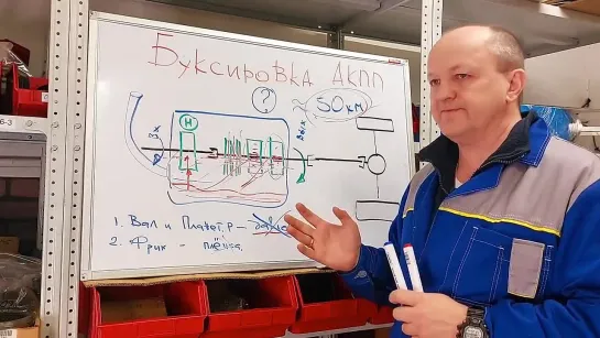 Как буксировать автомобиль с АКПП А если буксир - с АКПП