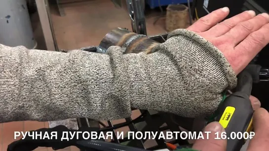 КЕДР Ultra tig 200 AC_DC