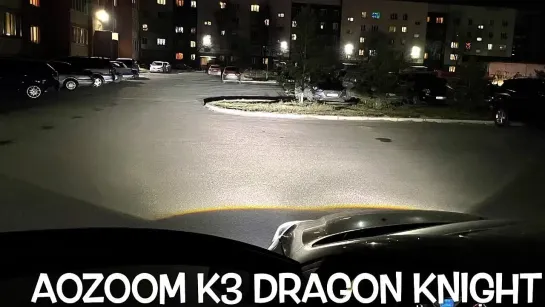 AOZOOM K3 DRAGON KNIGHT DK200