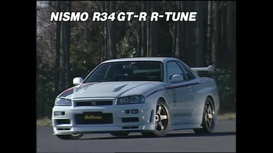 BNR34 GT-R NISMO Z-tune 土屋圭市 全開インプレッション!【Best MOTORing】2002