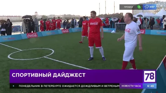 Новости спорта в "Полезном утре"