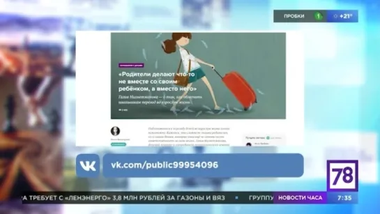 Полезные посты в социальной сети ВКонтакте