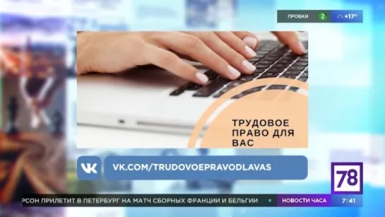 Интересные группы "ВКонтакте" для отдыха и работы