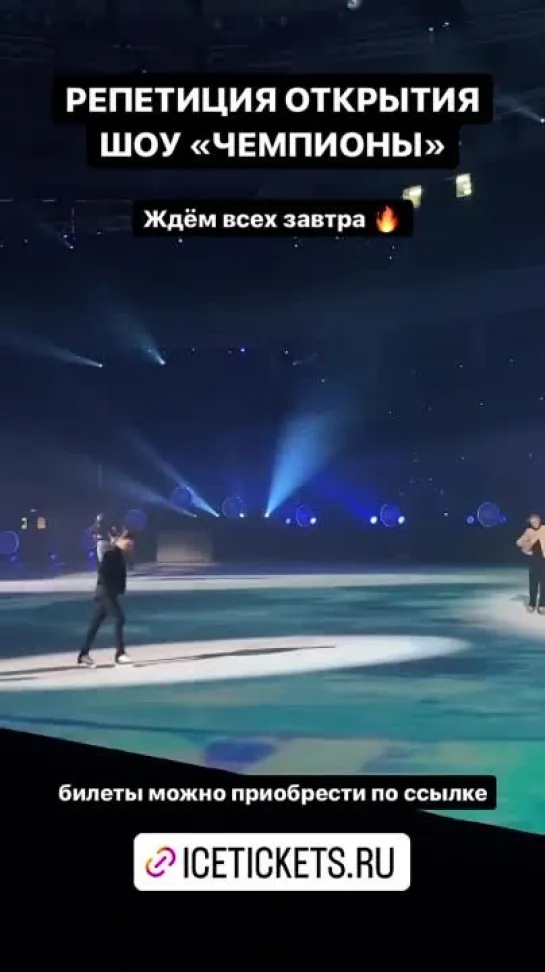 🎥 averbukh_iceshow