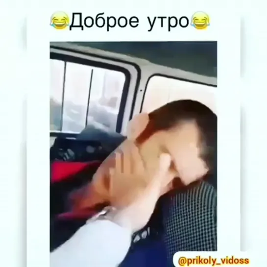 Включился