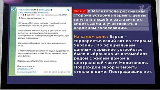 В ДЕСЯТКАХ РОССИЙСКИХ ГОРОДОВ ГОЛОСУЮТ ЗА СВОЕ БУДУЩЕЕ ТЕ, КТО БЕЖАЛ ОТ БОМБЕЖЕК ВСУ.