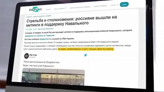 ПРОТИВ А.НАВАЛЬНОГО МОГУТ ВОЗБУДИТЬ НОВОЕ УГОЛОВНОЕ ДЕЛО - О ПРИЗЫВАХ К УЧАСТИЮ В НЕЗАКОННЫХ АКЦИЯХ.