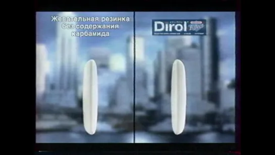 staroetv.su / Реклама (ОРТ, 08.03.1999). 3