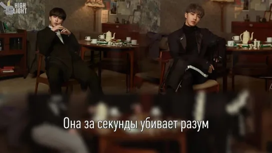 Junhyung & Gikwang - Leave Me Alone [рус.саб]