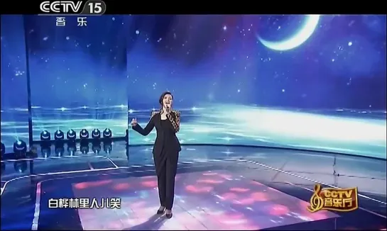 乌苏里船歌 - 降央卓玛 20150606 Chanty of Wusuli - Jamyang Dolma HD