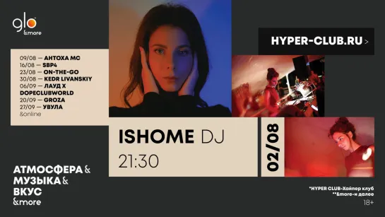 Ishome Set | Hyper Club