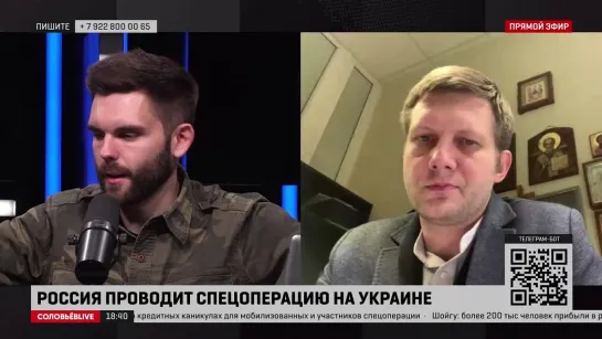 БОРИС КОРЧЕВНИКОВ И РОМАН ГОЛОВАНОВ: "666-Е НА ВОЙНЕ, РУССКИЙ ДУХ И ПРАВДА БОЖЬЯ В ОКОПАХ"