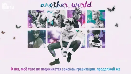 [РУС.СУБ] NCT 127 - Another world