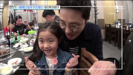 170507 SectionTV Ep.877: 'Father, I'll Take Care of You' Last Story - Тэхван