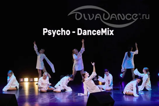 Psycho      DanceMix Хореограф: Боева Лилия танцевальная студия Divadance