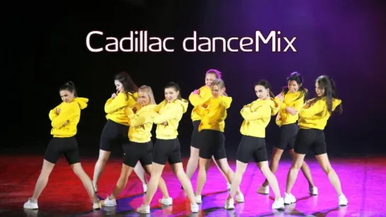 Cadillac - DanceMix Хореограф: Боева Лилия  - танцевальная студия Диваданс СПб