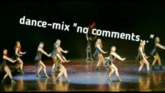 No comments...      dance-mix - танцевальная студия Divadance СПб