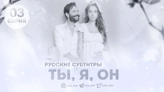 тыяон-3-с