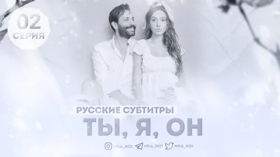 Тыяон-2-с