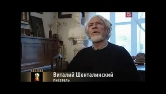 «Живая история» - «Новая версия. Анна Ахматова против Сталина». Док. расследование.