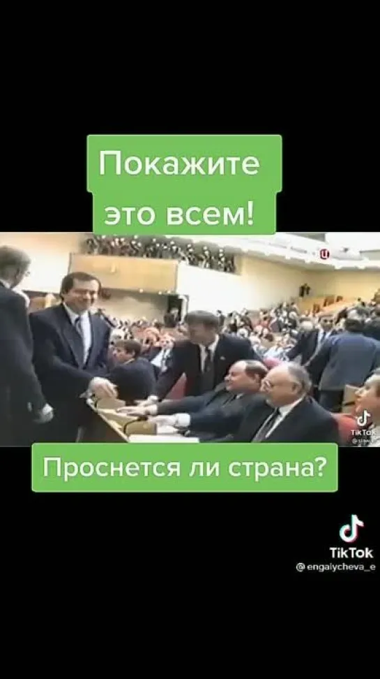 Видео от Екатерины Чудиновских