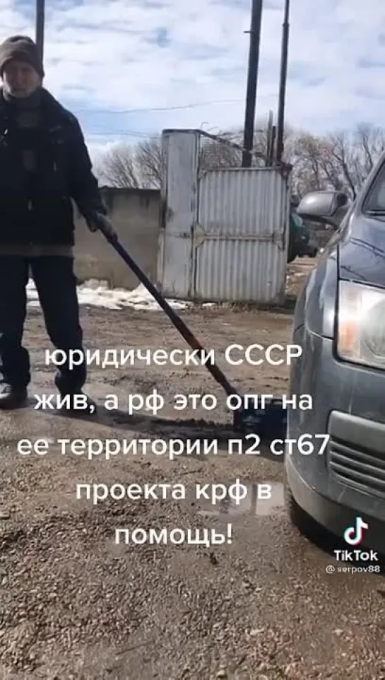 Видео от Милены Ростовской