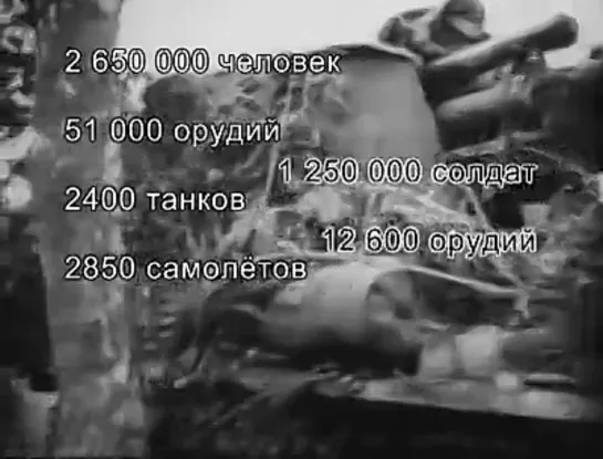 108 - Первый сталинский удар Ленинград - последний подвиг - 1944 год