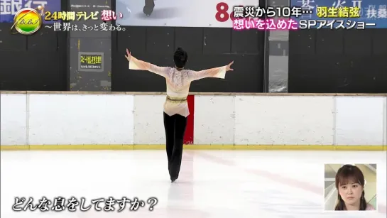 Yuzuru Hanyu 羽生結弦 — Hana ni Nare 花になれ (4K) / 24H (No-commentary Edit)