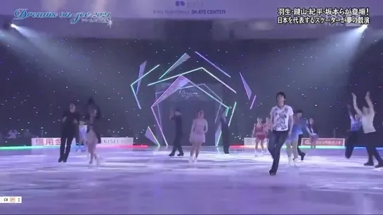 DOI 11.07.21 Opening