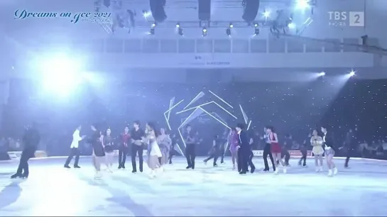 DOI 11.07.21 Ending