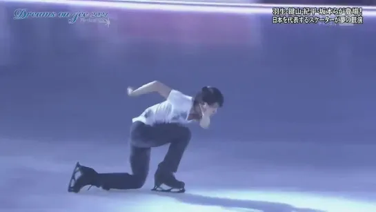 DOI 2021 - Opening - Yuzu cut - day 2, show 1