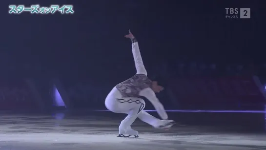 Stars on Ice 2021 - day 1 in Yokohama. Yuzuru Hanyu - Lets go crazy