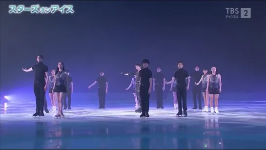 Stars on Ice 2021 - day 4 in Yokohama. Opening