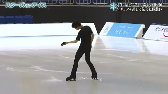 Stars on Ice 2021 cuts with Yuzuru Hanyu - Yokohama 3