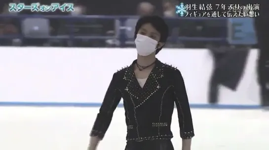 Stars on Ice 2021 cuts with Yuzuru Hanyu - Yokohama 2