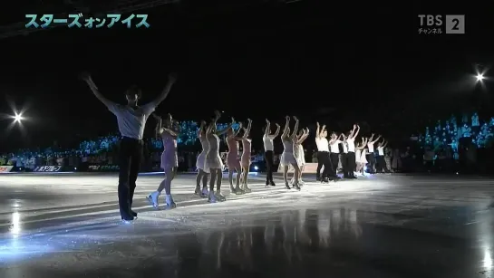 Stars on Ice 2021 | day 3 in Hachinohe. Grande Finale