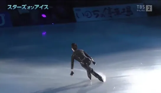 Stars on Ice 2021 | day 3 in Hachinohe. Opening. Yuzuru Hanyu cut