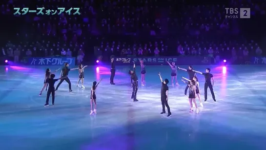 Stars on Ice 2021 | day 3 in Hachinohe. Opening