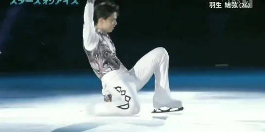 Yuzuru Hanyu Stars on Ice 2021 Hachinohe