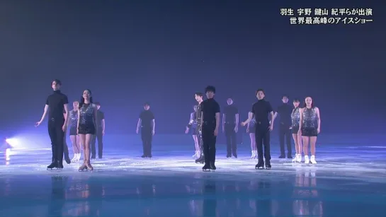 Stars on Ice 2021 | day 4 in Yokohama. Opening