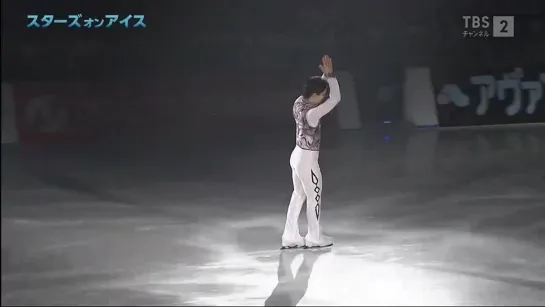 Stars on Ice 2021 | day 3 in Yokohama. Yuzuru Hanyu - Let's go crazy