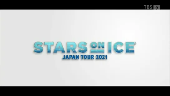 Stars on Ice 2021 | day 2 in Yokohama