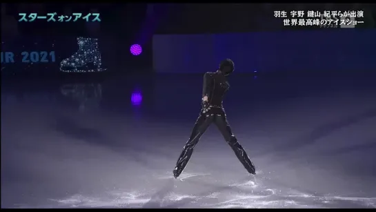 Stars on Ice 2021 | day 2. Opening, Lets go crazy - Yuzuru Hanyu (4K)