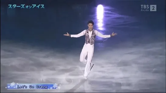 Stars on Ice 2021 | day 2. Yuzuru Hanyu - Let's go crazy