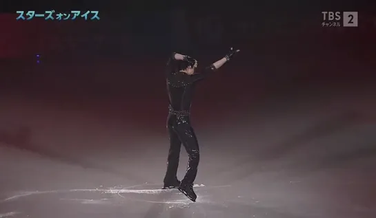 Stars on Ice 2021 | day 2. Opening. Yuzuru Hanyu cut