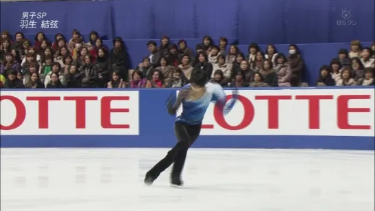 2011 Japanese Nationals - Yuzuru Hanyu SP + interview