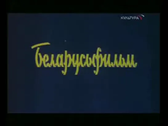 "Шельма" / "Шельма"