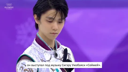 【Stars of Winter Sports】Yuzuru Hanyu