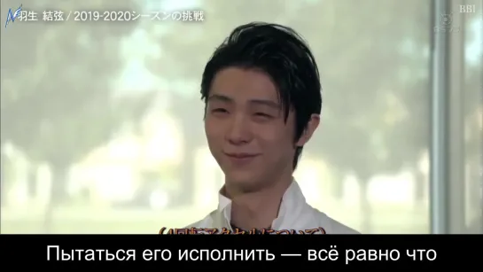 Yuzuru Hanyu - Interview After ACI on FS TV 04.10.191