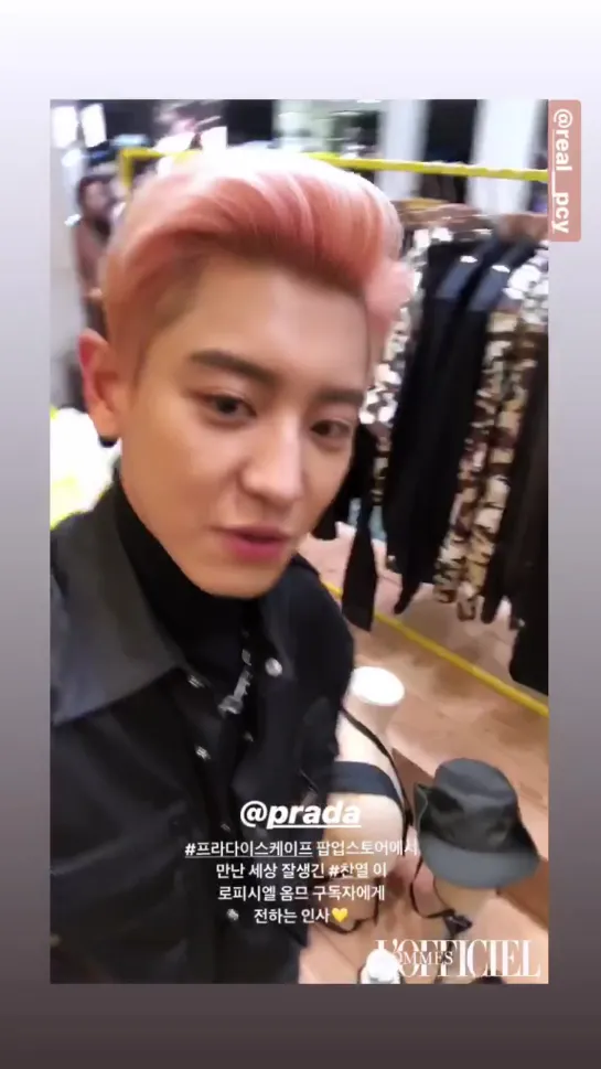 191115 CHANYEOL на PRADA Escape Pop-up Store Opening Event